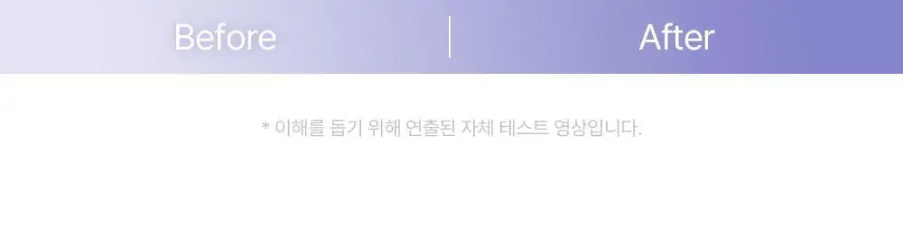 [노워시] 달리프 헤어팩 인 미스트 200ml 상세페이지 19